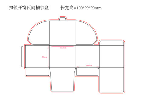 礼品扣锁开窗方向插锁盒刀版图