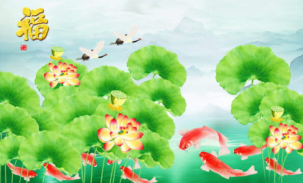 荷花九鱼图