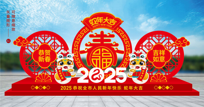 2025蛇年美陈