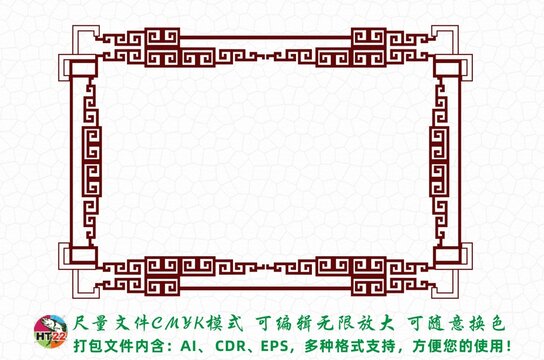 古典云纹