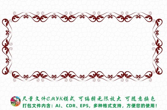 中国风边框