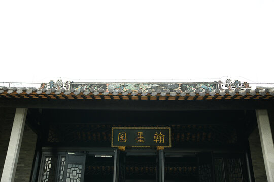 中式建筑屋檐