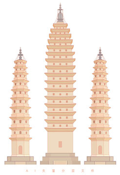 云南大理地标崇圣寺三塔矢量插画素材