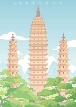 云南大理地标崇圣寺三塔矢量插画