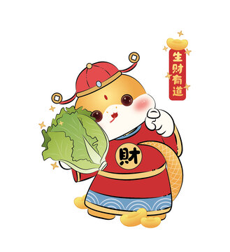 新年财神蛇年卡通插画