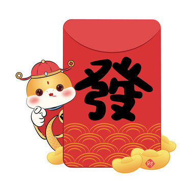 新年卡通蛇和红包矢量插画