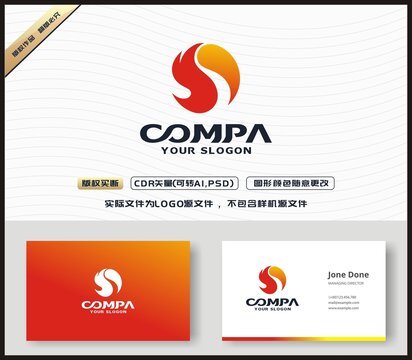 S字母LOGO