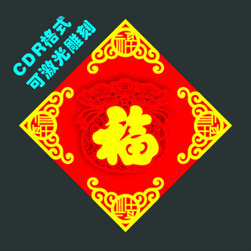 福袋