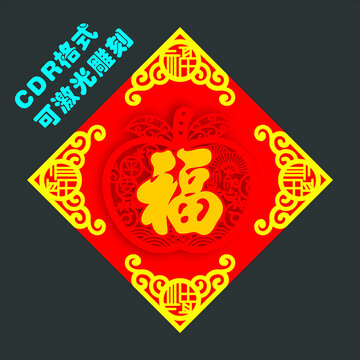 平安福