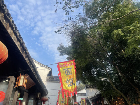 西溪湿地古街道