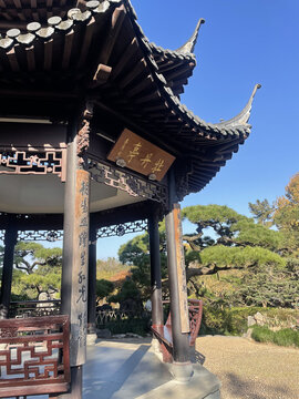 古亭子