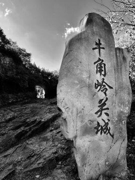 京西古道