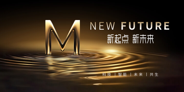 年终盛典