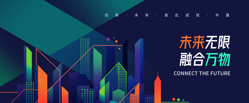 城市海报KV