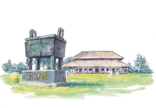 河南安阳殷墟司母戊鼎水彩