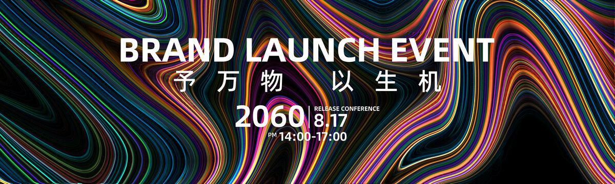 彩色时尚创意抽象艺术画
