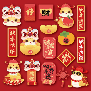 新年蛇年矢量插画元素