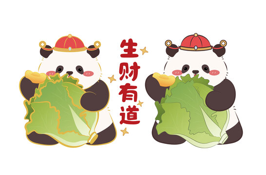 新年卡通生菜熊猫
