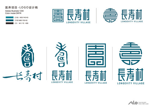 寿字logo长寿村logo认领