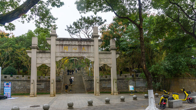 天心阁牌坊