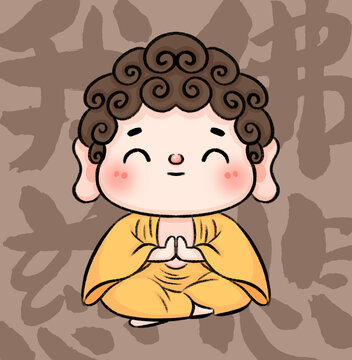 卡通佛祖