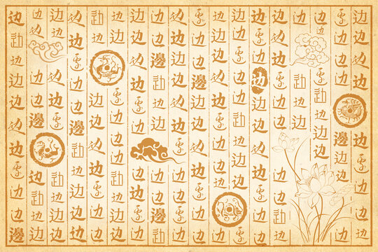 边