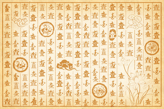 查
