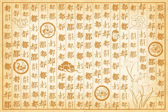都