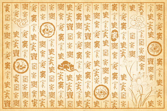 窦
