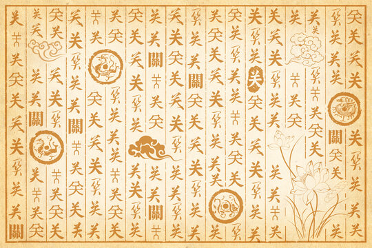 关