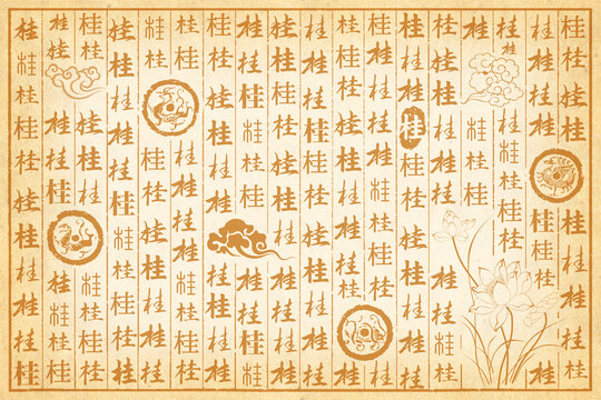桂