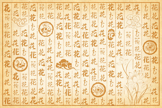 花