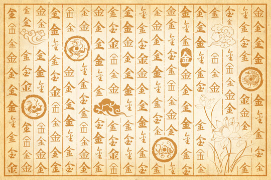 金