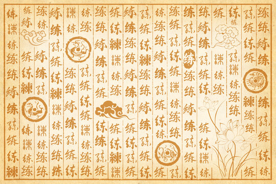 练