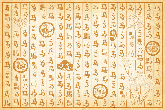 马