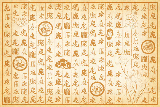 庞