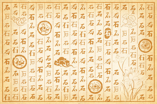 石