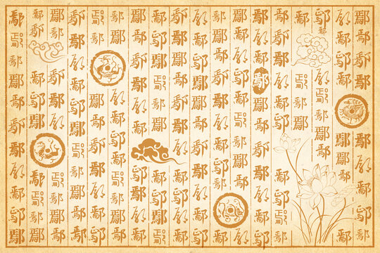 鄢