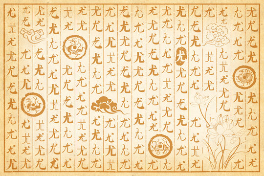 尤