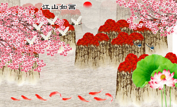 山水画