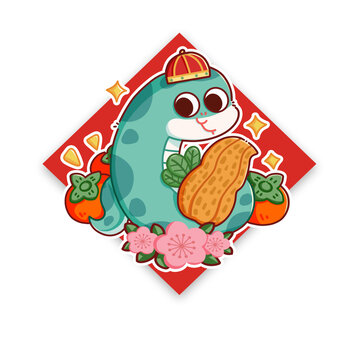 好事花生