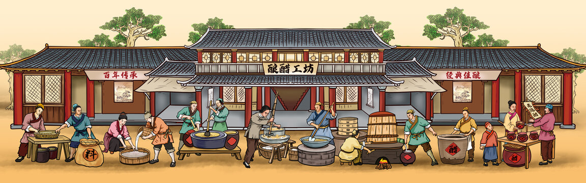酿醋制作流程
