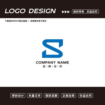 S字母logo创意标志