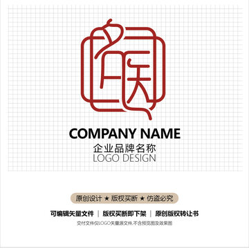 药食同源LOGO