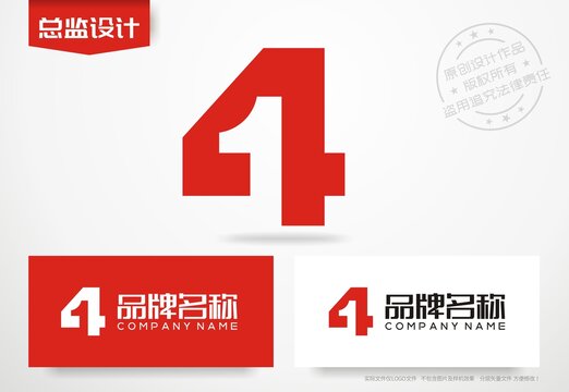 41设计logo数字41标志