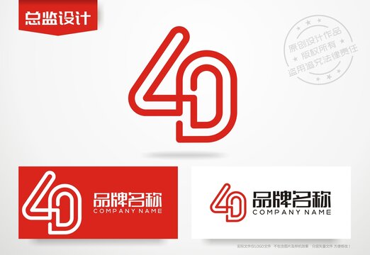 40设计logo40周年标志