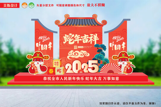 蛇年迎春小品雕塑户外商场美陈