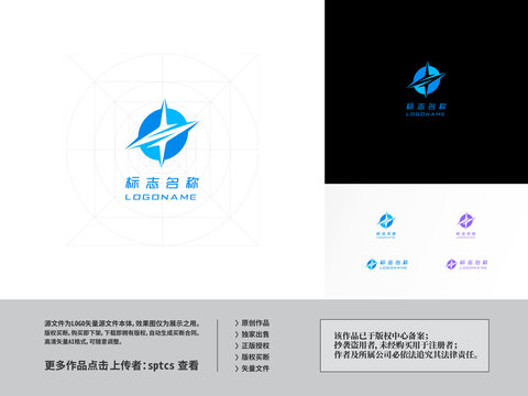 字母XS星光体育运动LOGO