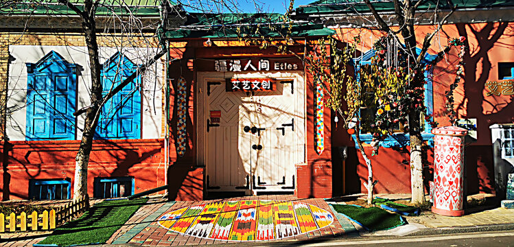 伊宁市六星街