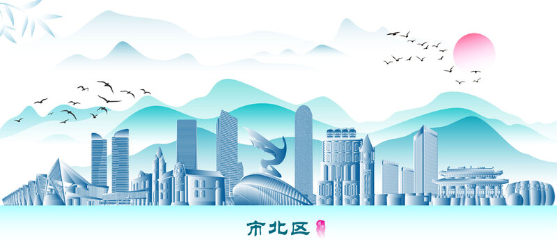 青岛市北区